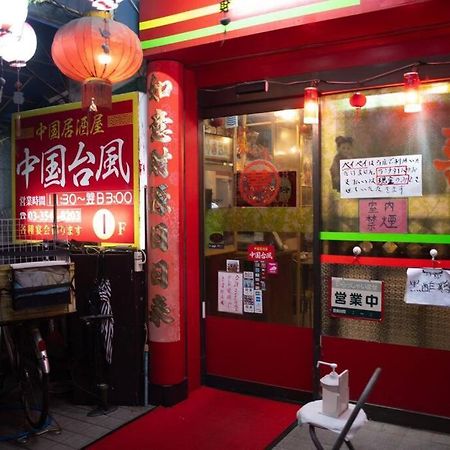 银座合之屋 筑地市场地铁三分钟 银座徒步十分钟 Präfektur Tokio Exterior foto