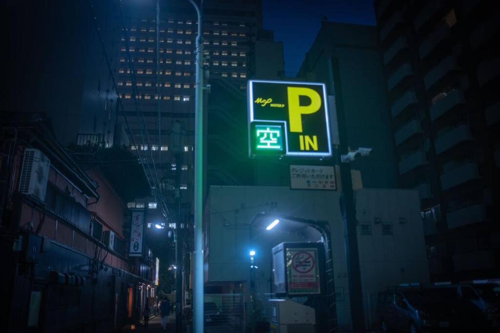 银座合之屋 筑地市场地铁三分钟 银座徒步十分钟 Präfektur Tokio Exterior foto