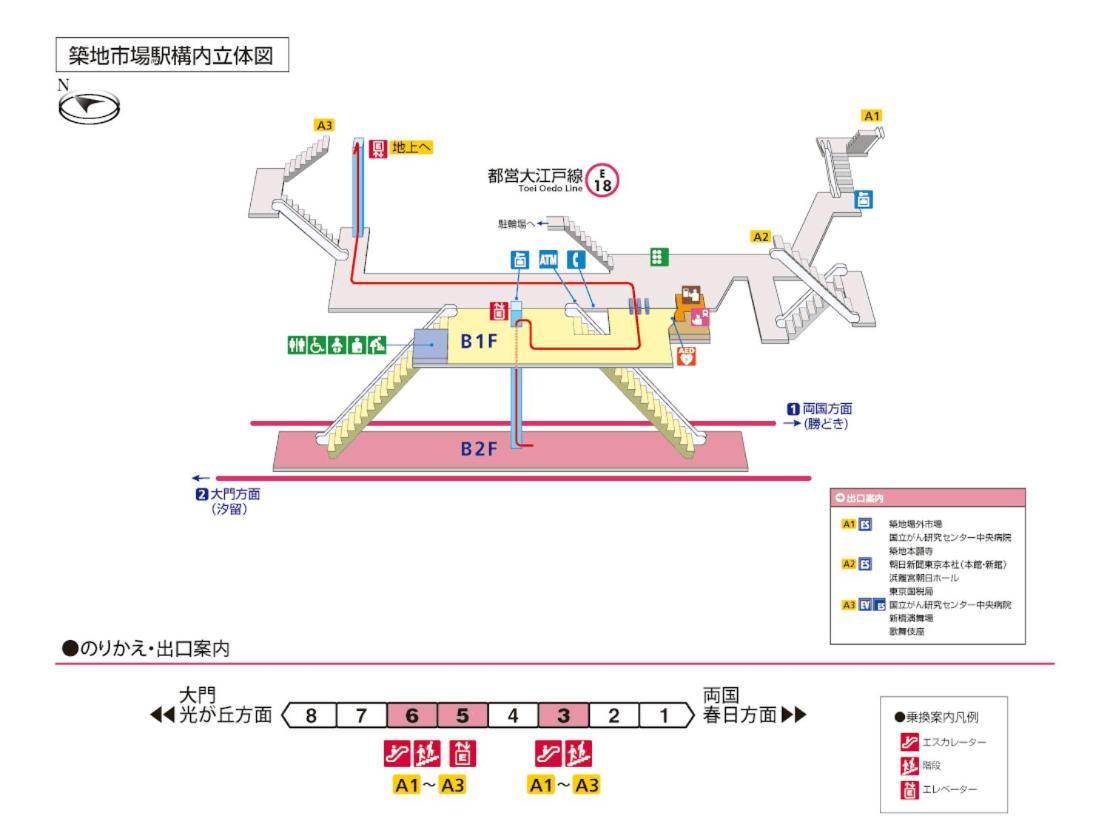 银座合之屋 筑地市场地铁三分钟 银座徒步十分钟 Präfektur Tokio Exterior foto